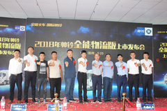 ��¹��ԭ ����˧��ȫ��������֣������