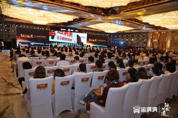 不乏高材生 运满满曝2018十大卡车司机