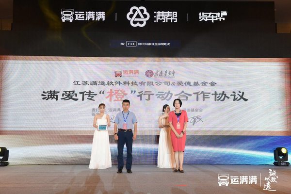 不乏高材生 运满满曝2018十大卡车司机