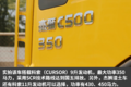安装硬质货厢盖 杰狮新型渣土车更环保