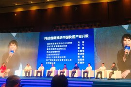 荣邦科技推动快递产业创新升级 优化物流行业资金流