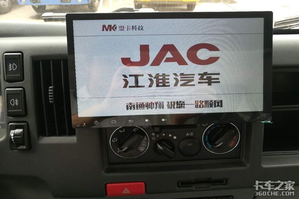 �����к���&nbsp;��ͨ˧�賵ҵ�������ʱ