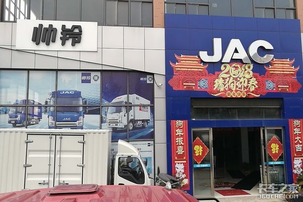 �����к���&nbsp;��ͨ˧�賵ҵ�������ʱ