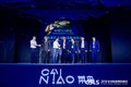 马云:上千亿投资物流 实现国内24小时达