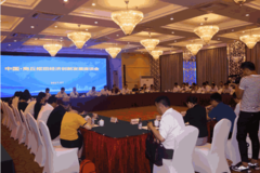 ���ܣ�6��29�������������ҵ��չ��̳