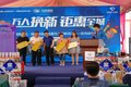 万人换新 福田时代新品上市会运城站
