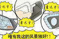 漫谈福田祥菱M 变身微卡领头羊