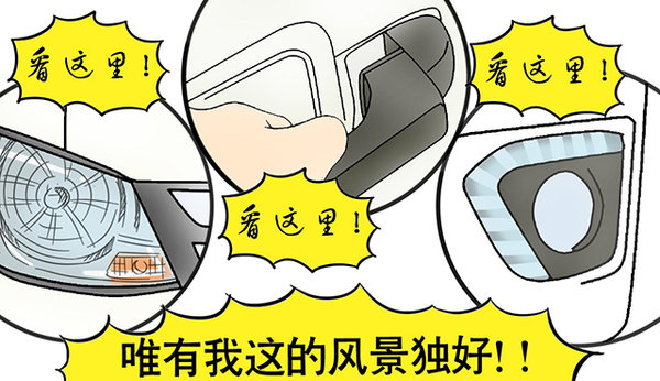 漫谈福田祥菱M 变身微卡领头羊