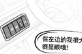 漫谈福田祥菱M 变身微卡领头羊