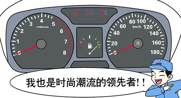 漫谈福田祥菱M 变身微卡领头羊