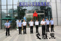 江苏：24小时公安综合办证服务区亮相