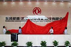 ��ռ����Դ�Ƹߵ�  ���纽ʢ���Ƴ�����