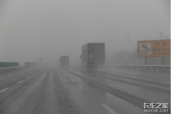 老司機(jī)談安全駕駛：雨霧冰雪路該怎么開