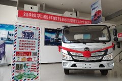 少量现车 濮阳欧马可S3载货仅售11.28万