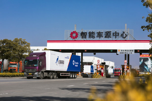 开启物流快车道！传化智联解困甩挂运输