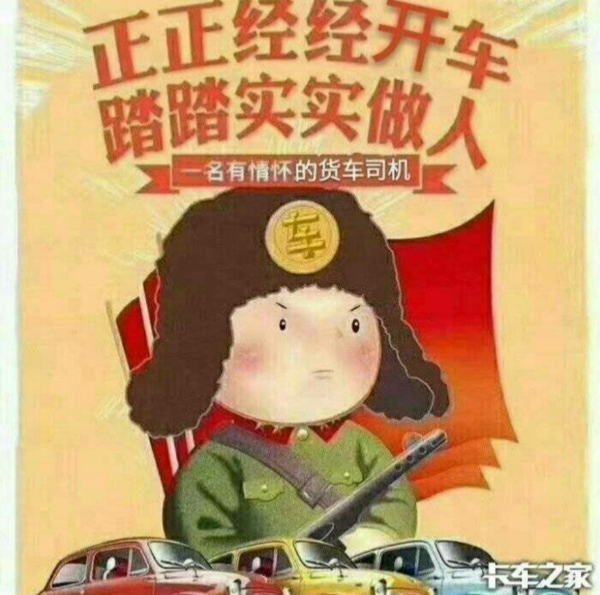 又是一年高考時卡車司機紛紛這樣說