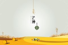 ����ʱ�� ����˵���²��˳٣���չ��â