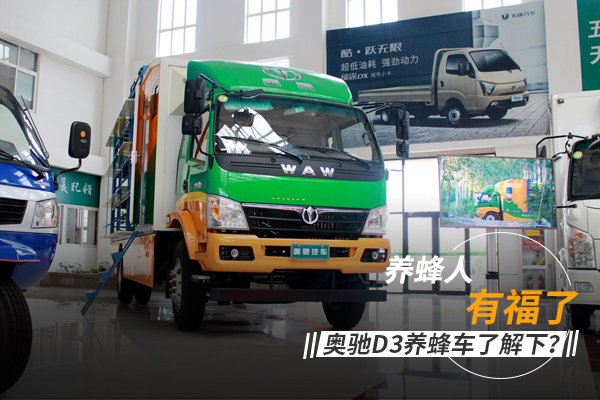 �������и���&nbsp;�³�D3���䳵�˽��£�