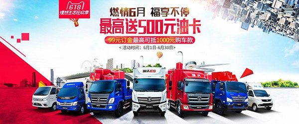 ��������&nbsp;���и���&nbsp;ȼ��6��&nbsp;������ͣ