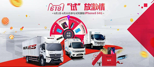 ��������&nbsp;���и���&nbsp;ȼ��6��&nbsp;������ͣ