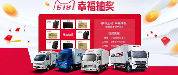 ��������&nbsp;���и���&nbsp;ȼ��6��&nbsp;������ͣ