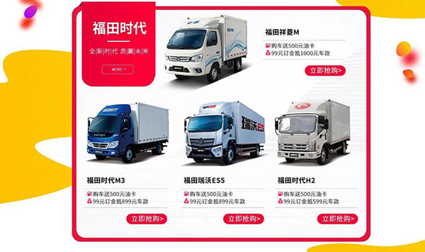 ��������&nbsp;���и���&nbsp;ȼ��6��&nbsp;������ͣ