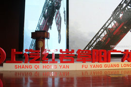 上汽红岩 阜阳广龙周年庆暨团购会