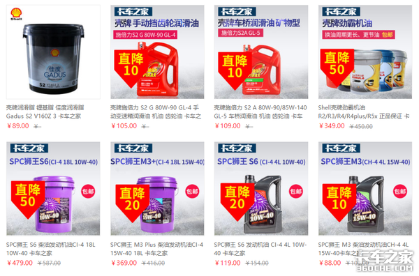 矿物油合成油各有其用 根据情况选用就能让发动机延寿