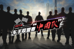 2018�������������й��ӡ�������ս�Ϸ�