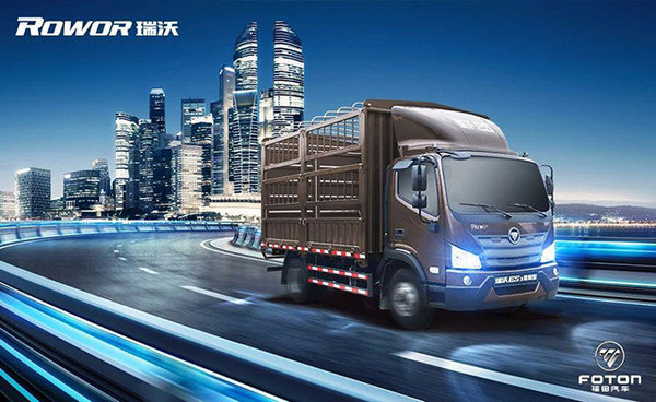 【福田瑞沃】新政多地货车两检合一