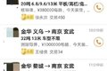 深挖：运满满尝试司机报价 你怎么看？
