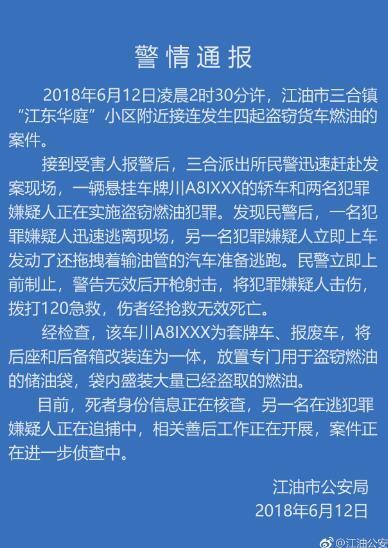 �������˵���ȼ���ⷢ��&nbsp;һ�˱�ǹ����