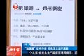 深挖：运满满尝试司机报价 你怎么看？