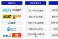 深挖：运满满尝试司机报价 你怎么看？