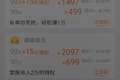 货拉拉开通7米6货车业务 卡友并不看好?