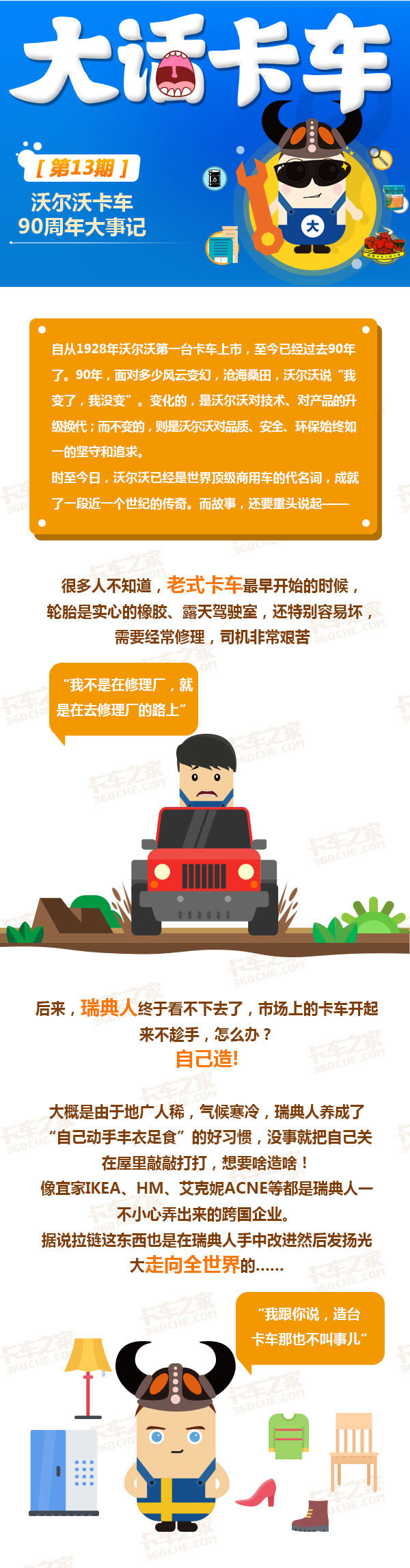 �󻰿�����13�ڣ��ֶ���90������¼�