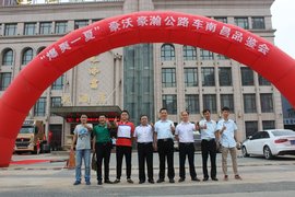 暴爽一夏 豪沃豪瀚公路车感恩钜惠