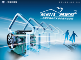 分享你的故事 锡柴有5000元现金送给你