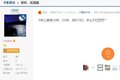 运满满的竞价风波 卡友更担心恶性竞争