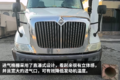 美国人也开4x2牵引车？原来有这种用途