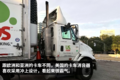 美国人也开4x2牵引车？原来有这种用途