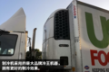 美国人也开4x2牵引车？原来有这种用途