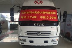 新车促销 江门多利卡D6载货车现售8.6万