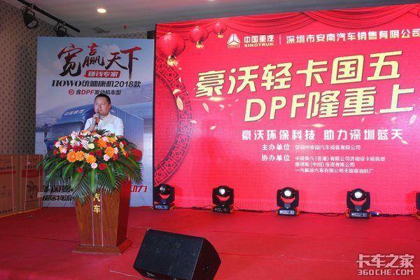 ����616̨&nbsp;�����ῨDPF����¡������