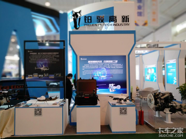 铂骏产业亮相2018中国-南亚博览会