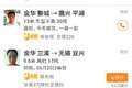 运满满的竞价风波 卡友更担心恶性竞争