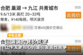 运满满的竞价风波 卡友更担心恶性竞争