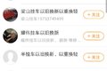 不用重新上牌 挂车以旧换新不违规？