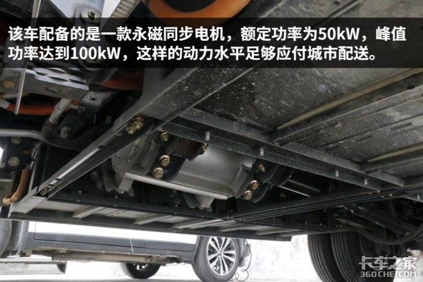 电池，电动轻卡