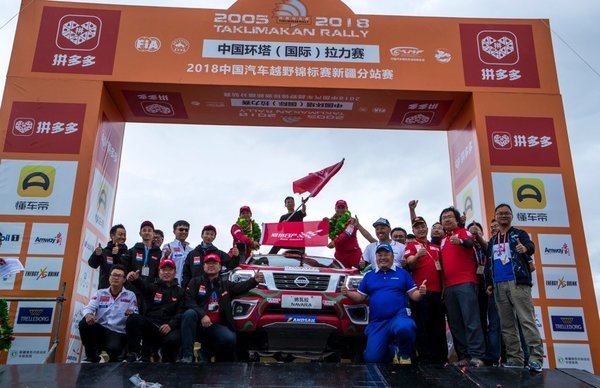 郑州日产纳瓦拉车队 捍卫环塔冠军荣耀